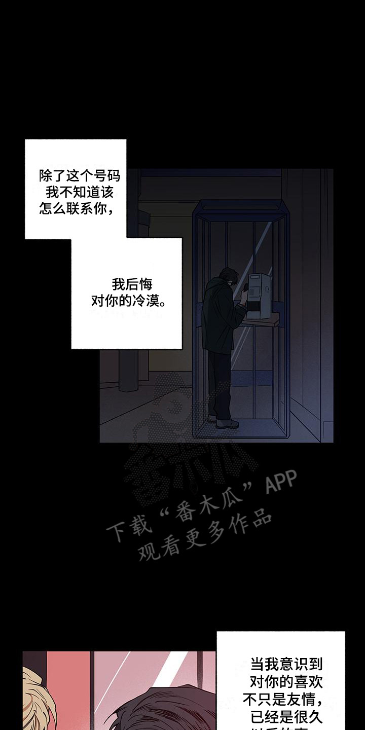 第17章：解释7