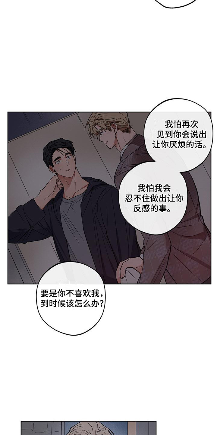 第17章：解释14