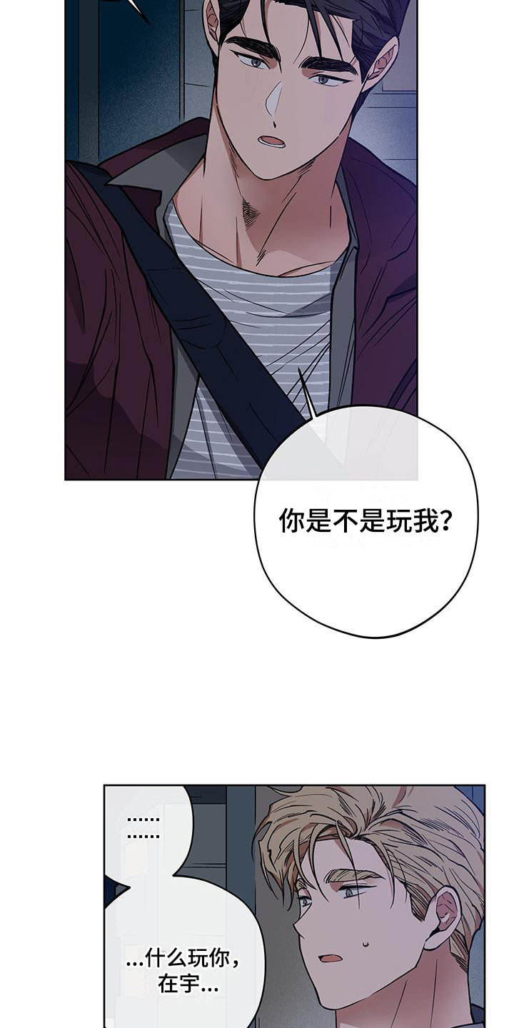 第12章：询问11