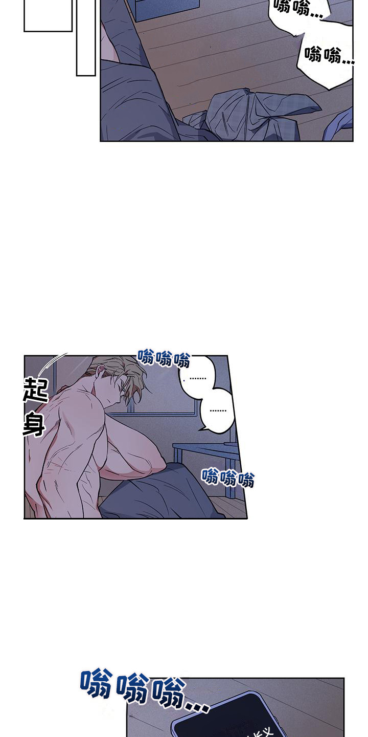 第10章：等不及了10