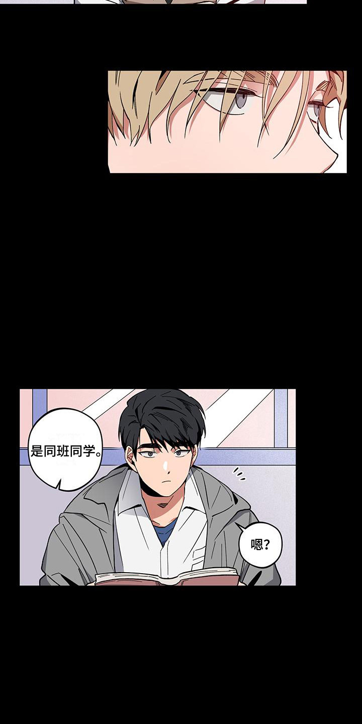 第3章：喝醉了10