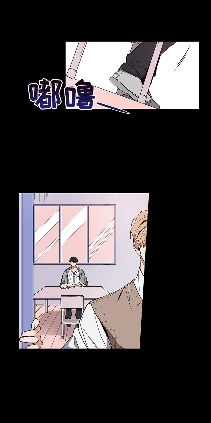 第3章：喝醉了12