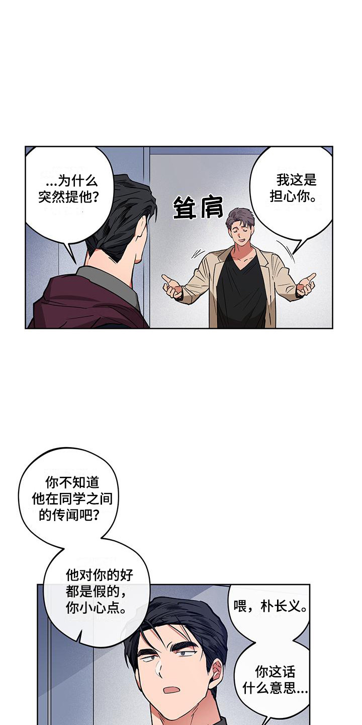 第12章：询问1