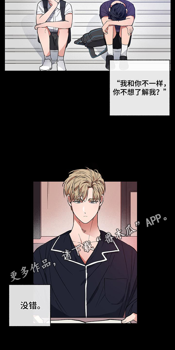 第14章：感兴趣10