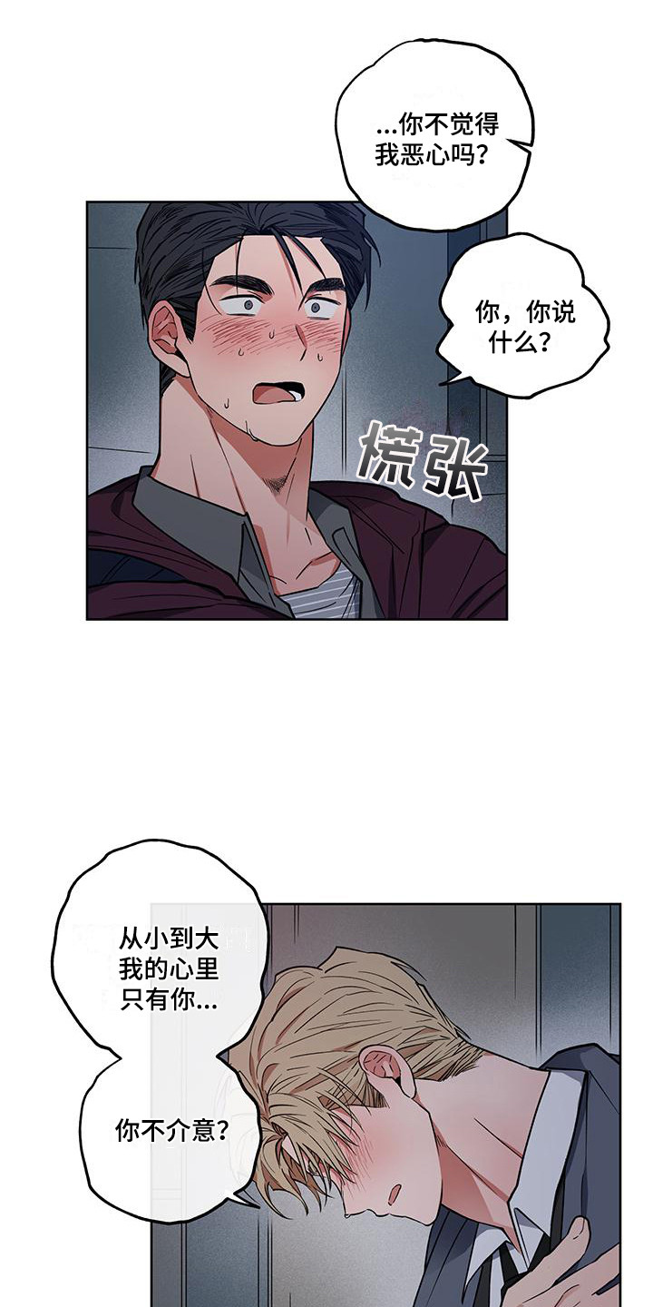 第18章：忌日0