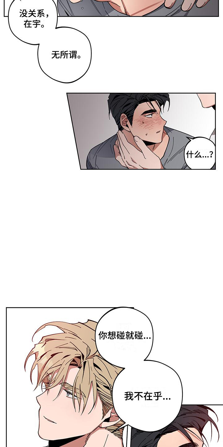第4章：重要吗8