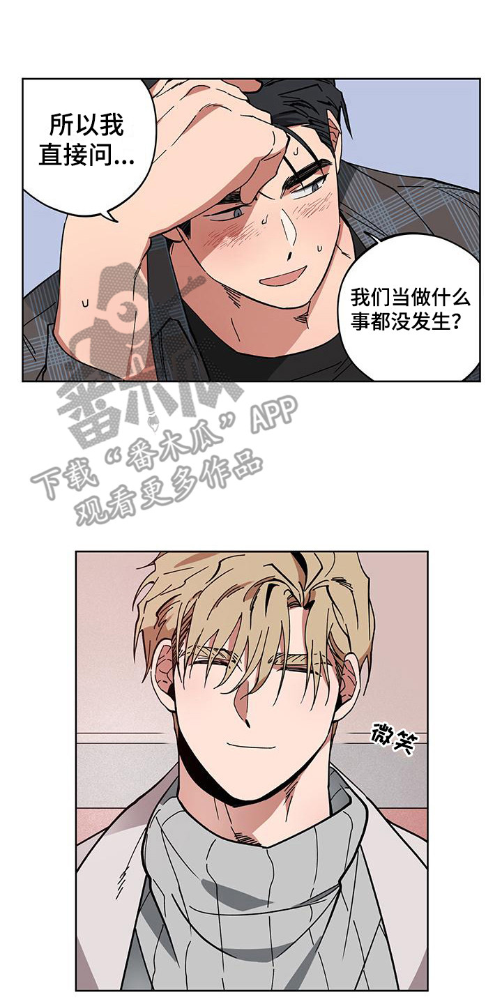 第6章：提议7