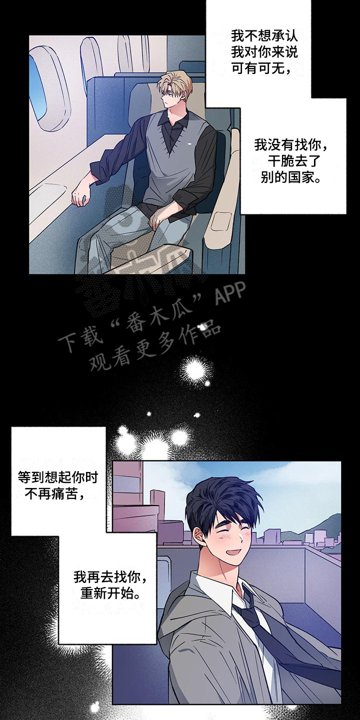 第16章：消失了16