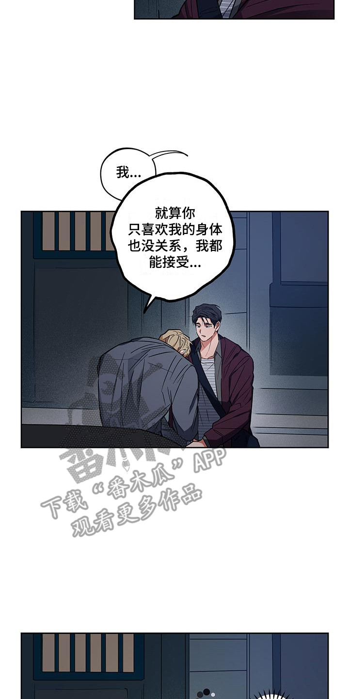 第17章：解释16