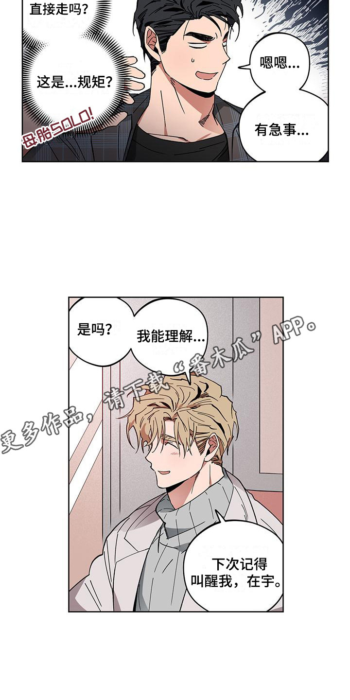 第6章：提议4