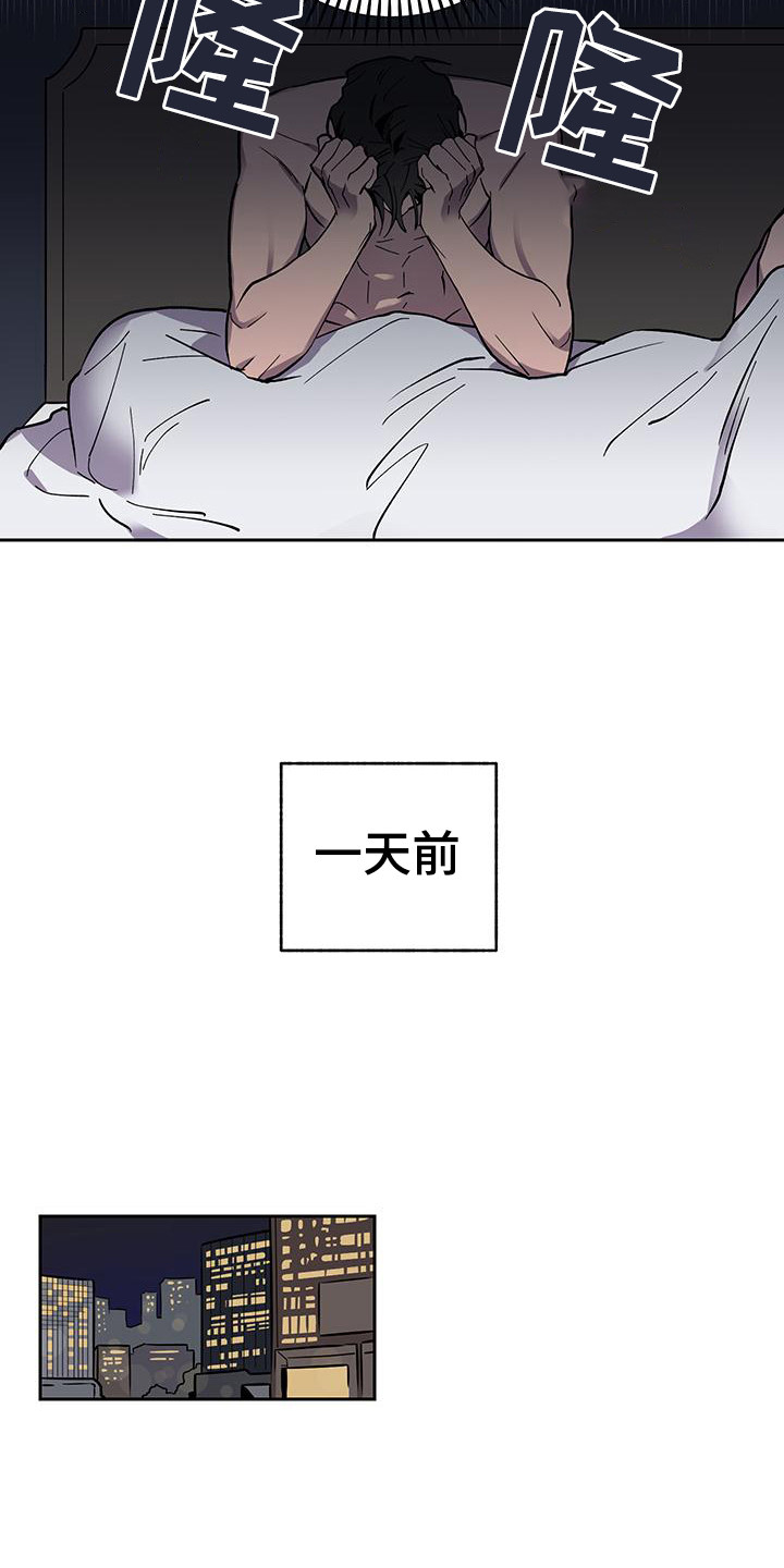 第1章：同学聚会5