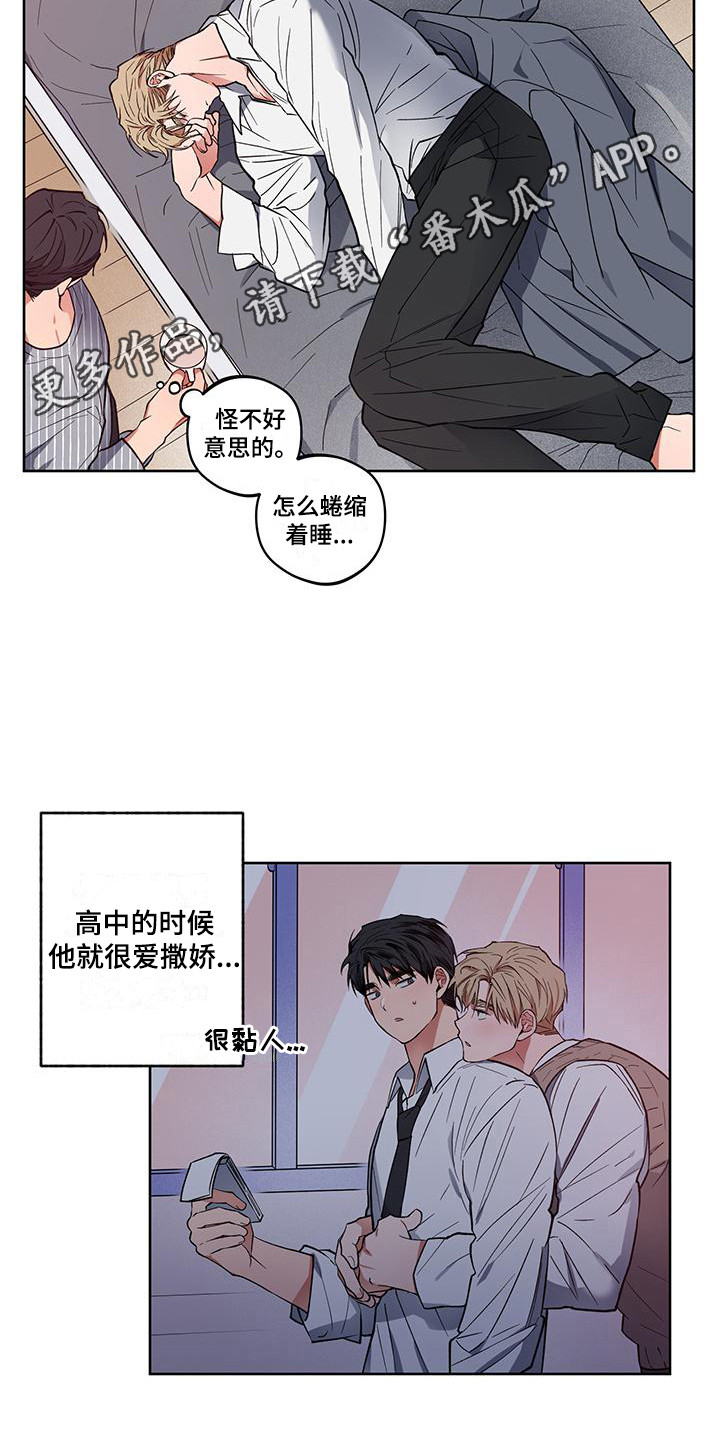 第18章：忌日4