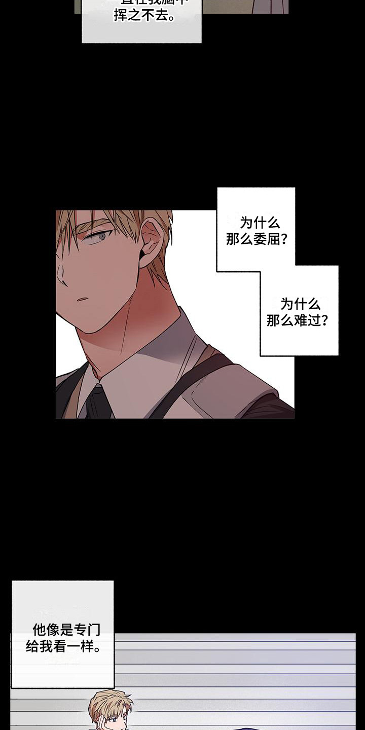 第14章：感兴趣9