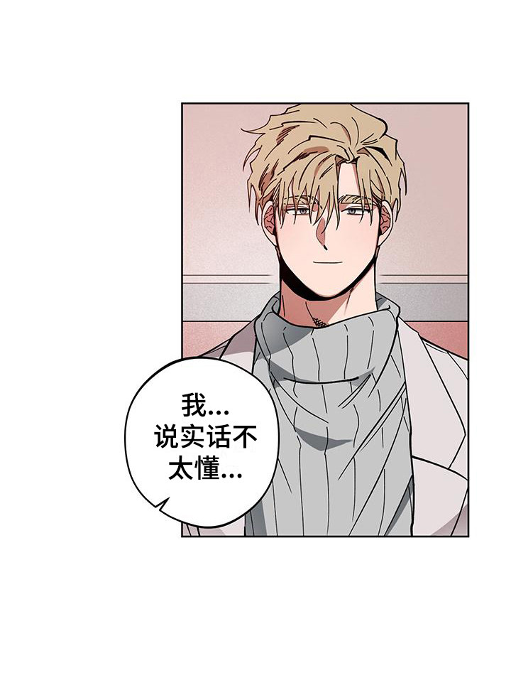 第6章：提议6