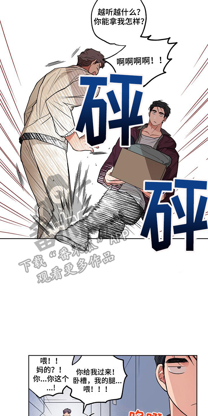 第12章：询问6