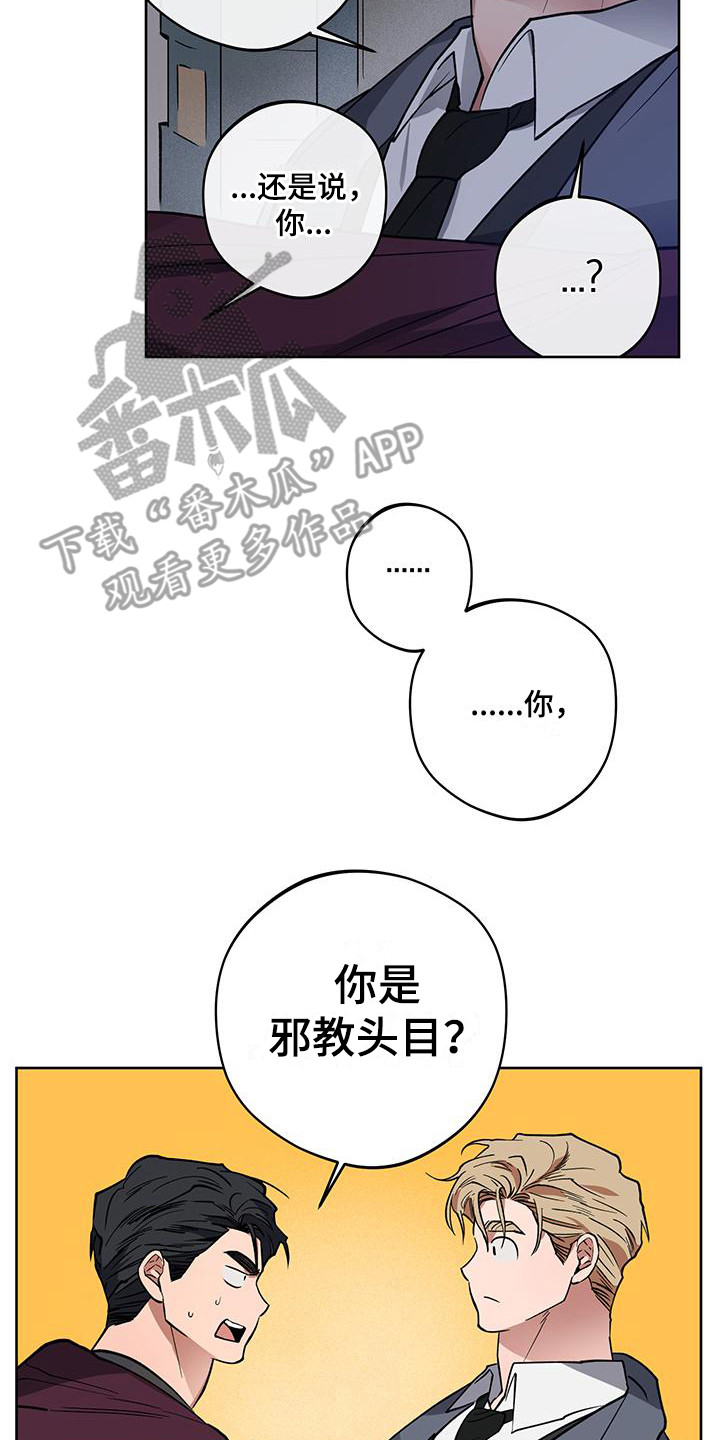 第12章：询问12