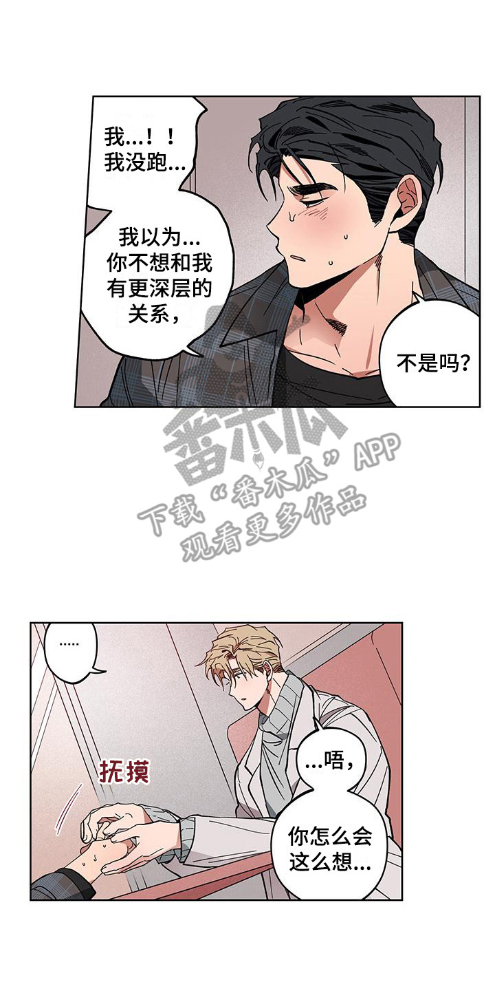 第6章：提议13