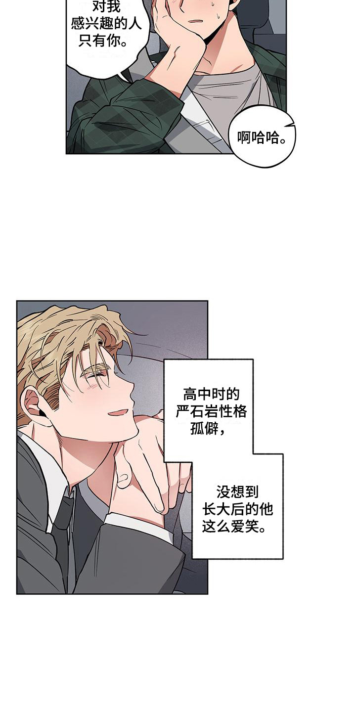 第8章：随心所欲3