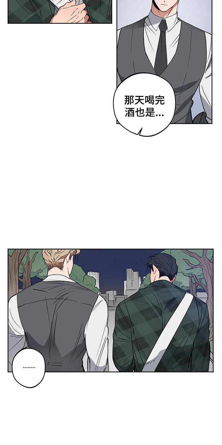 第8章：随心所欲9