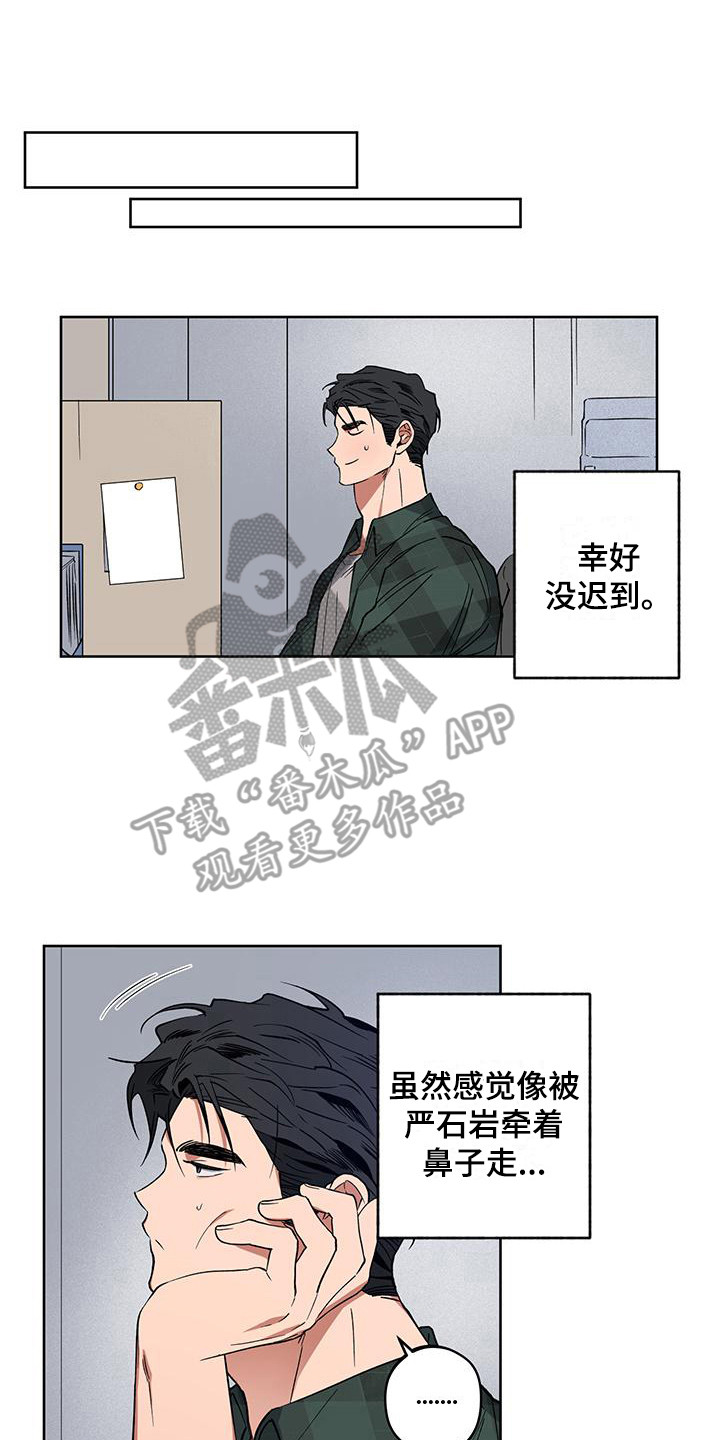 第9章：心软0