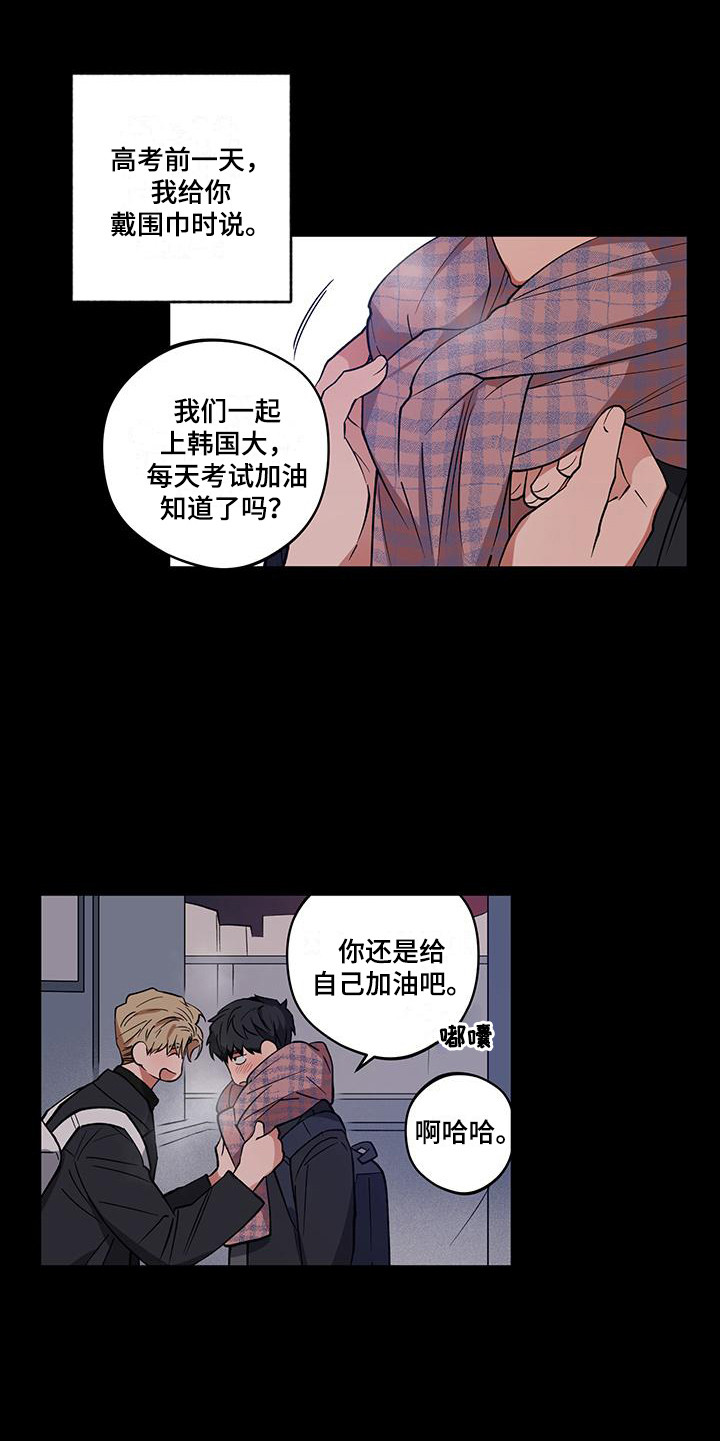 第16章：消失了8