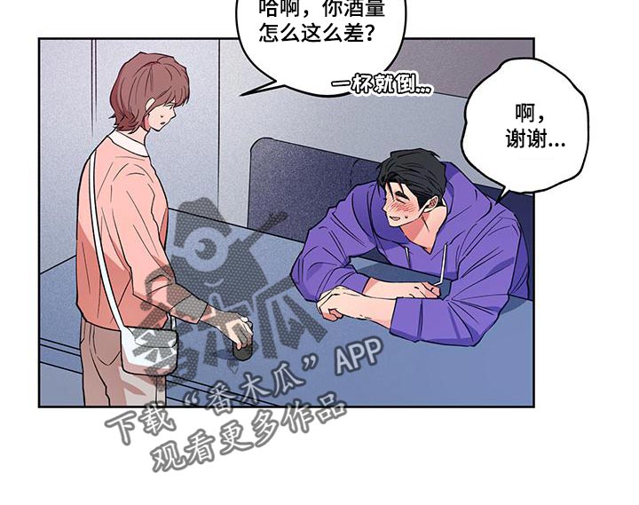 第21章：【番外】错觉7