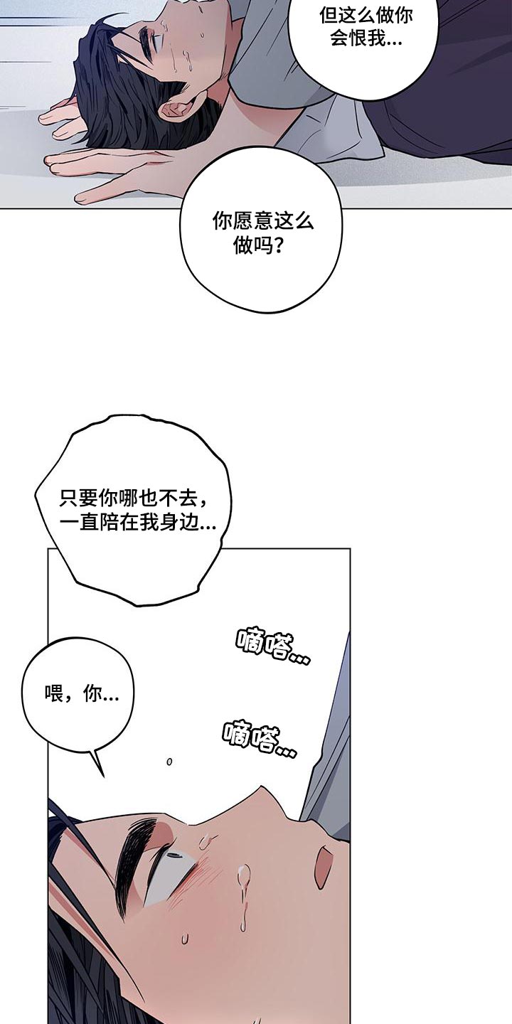 第24章：【番外】误会23