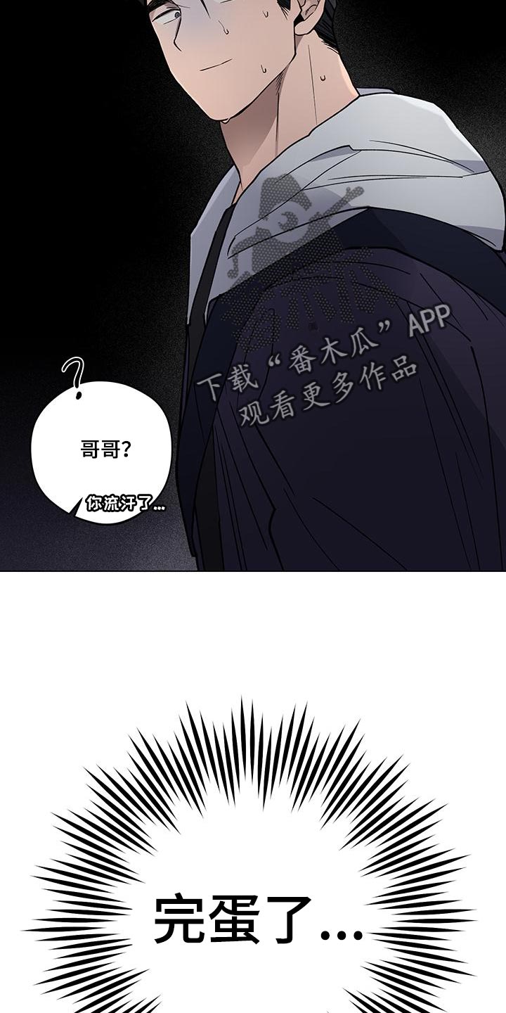 第24章：【番外】误会11