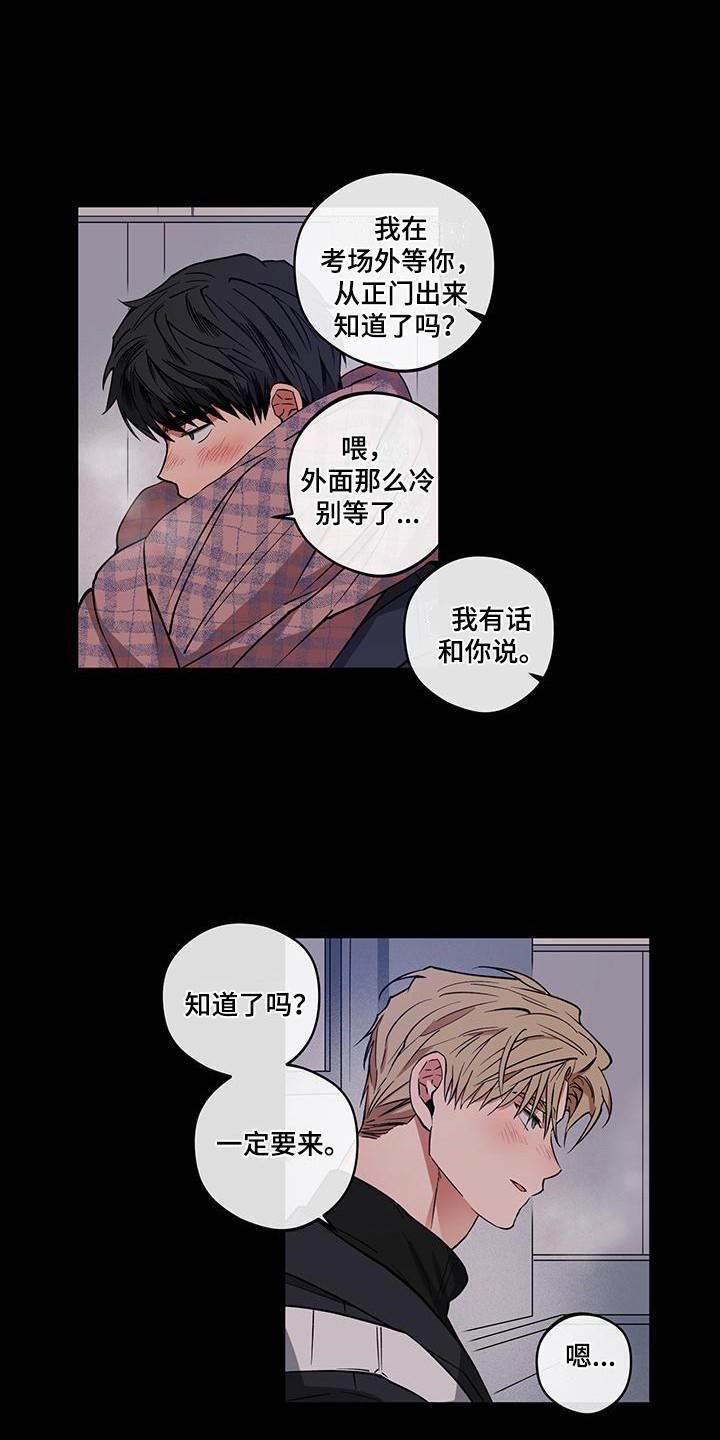 第16章：消失了9