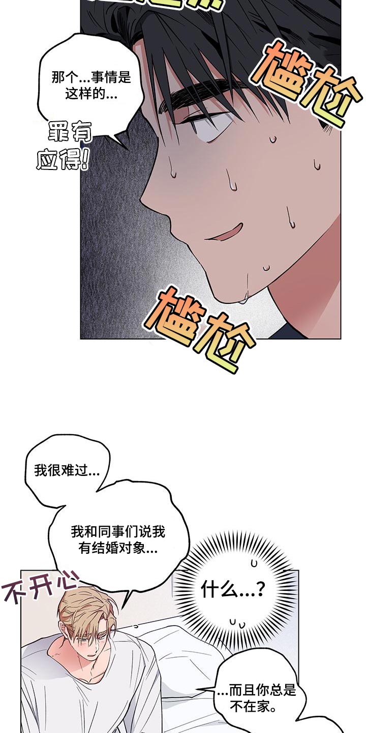 第25章：【番外】我最爱你（完结）11