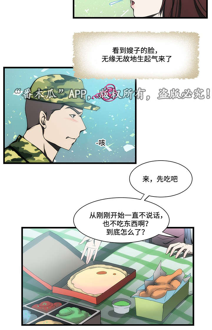 第14章：下定决心2