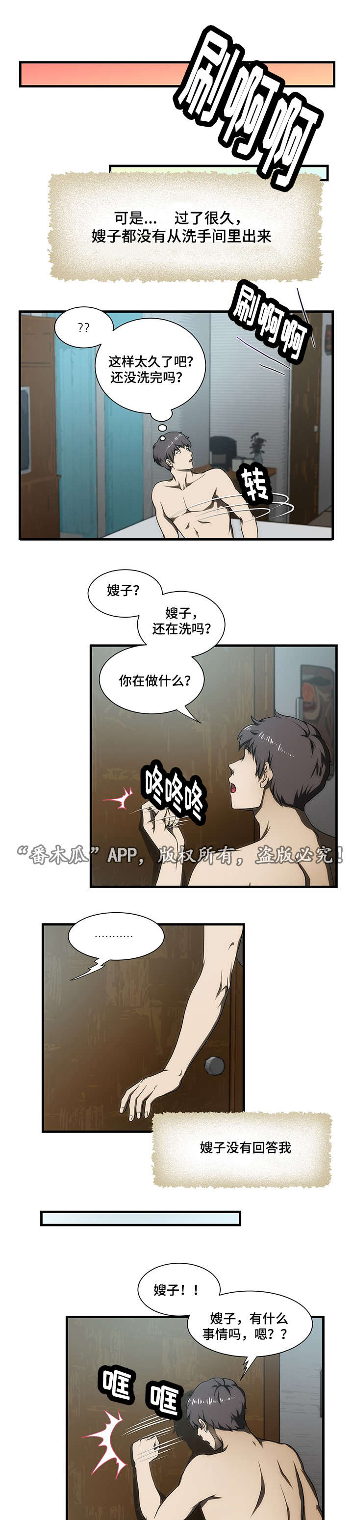 第28章：带走10