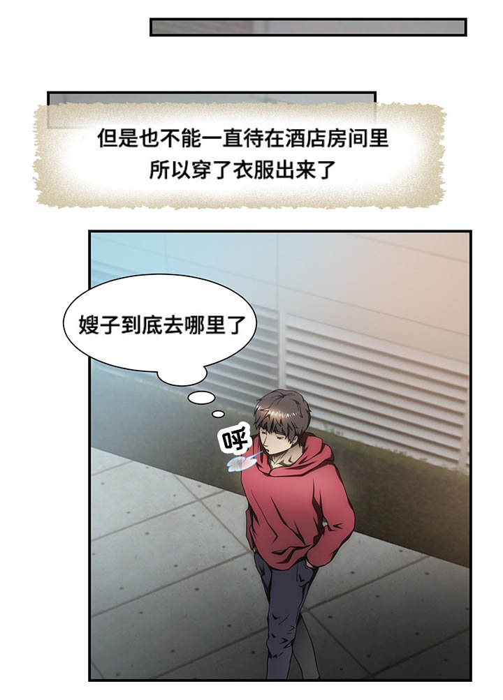 第24章：不见了2