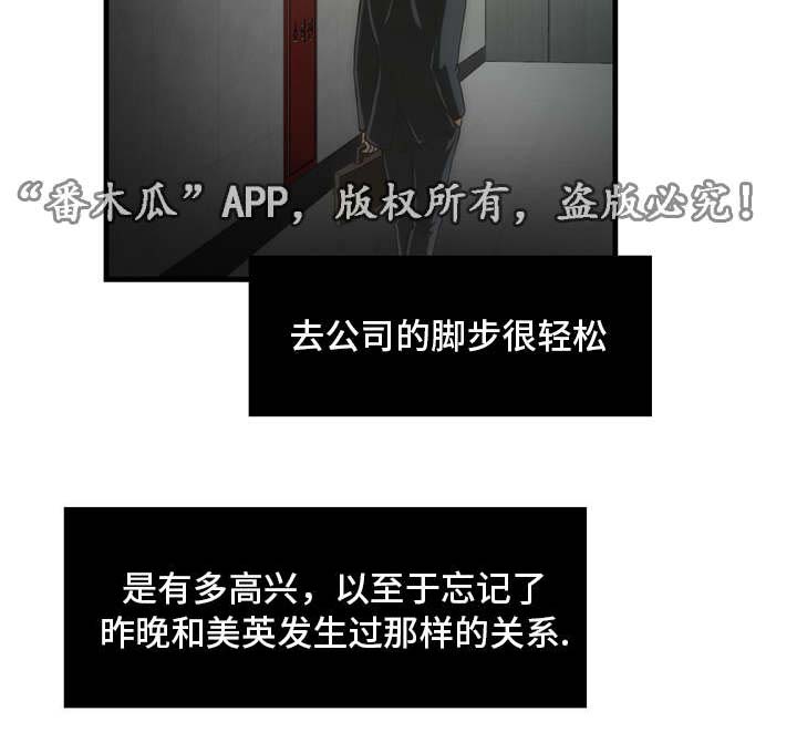第35章：混乱15
