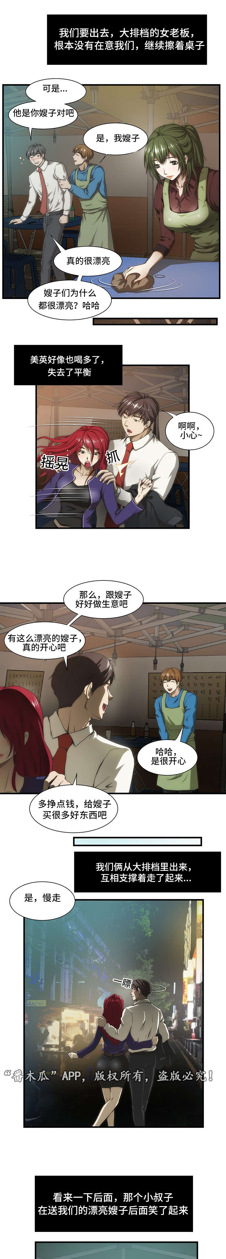 第34章：美英3