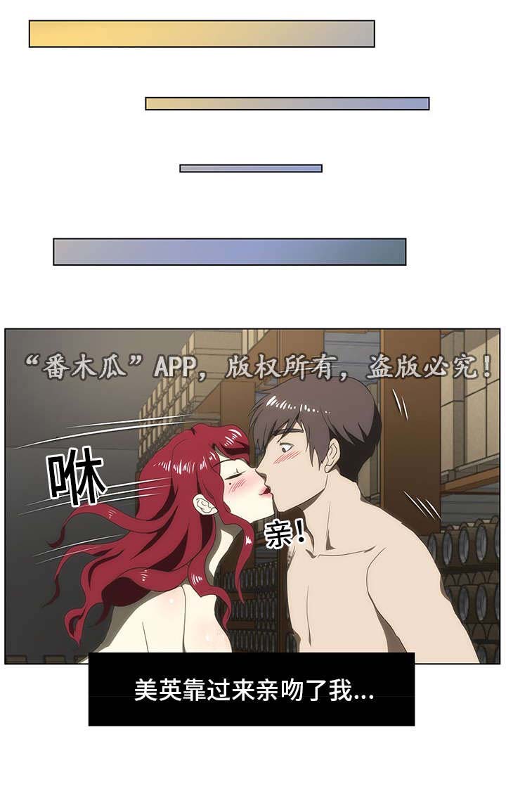 第43章：是谁偷窥2