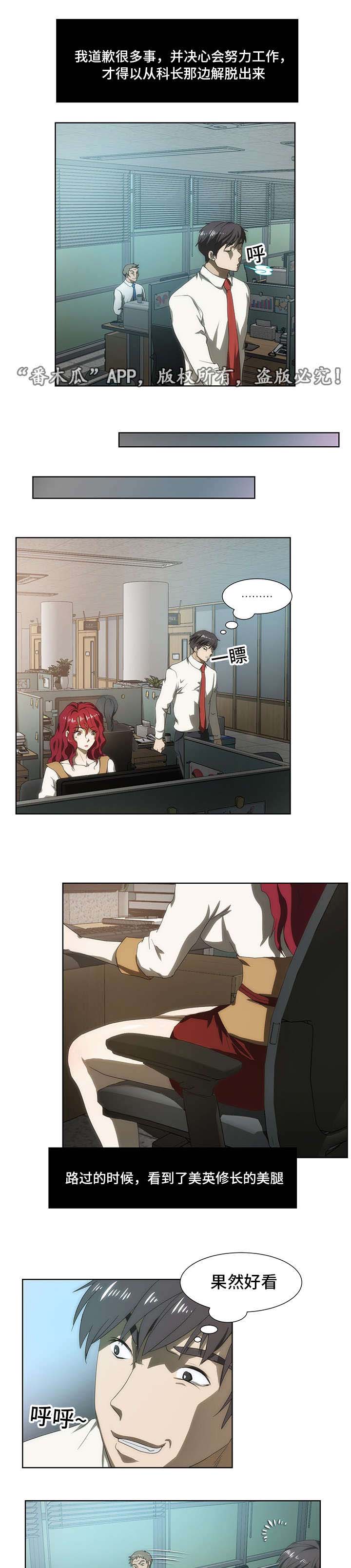 第44章：短信3