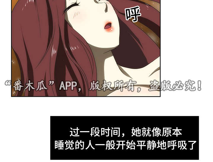 第42章：道歉1