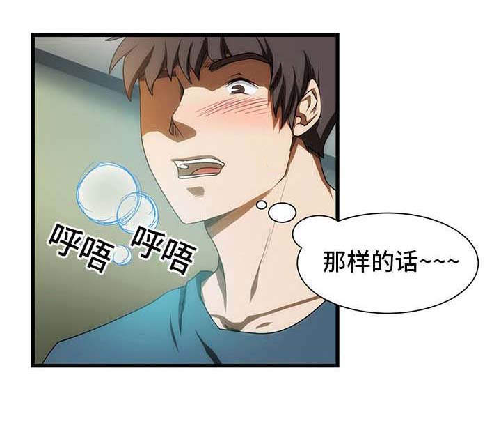 第7章：亲家11