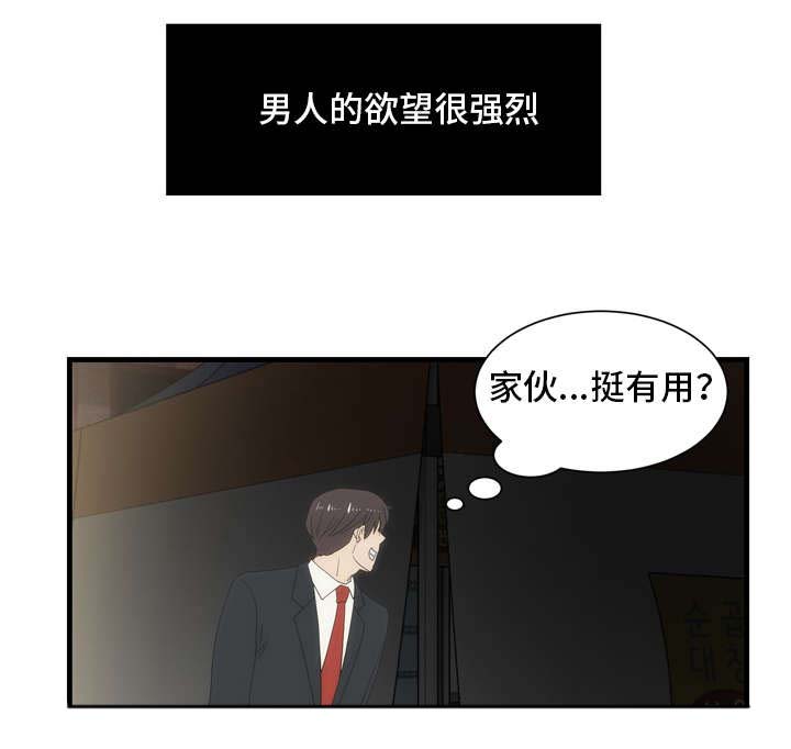 第35章：混乱9