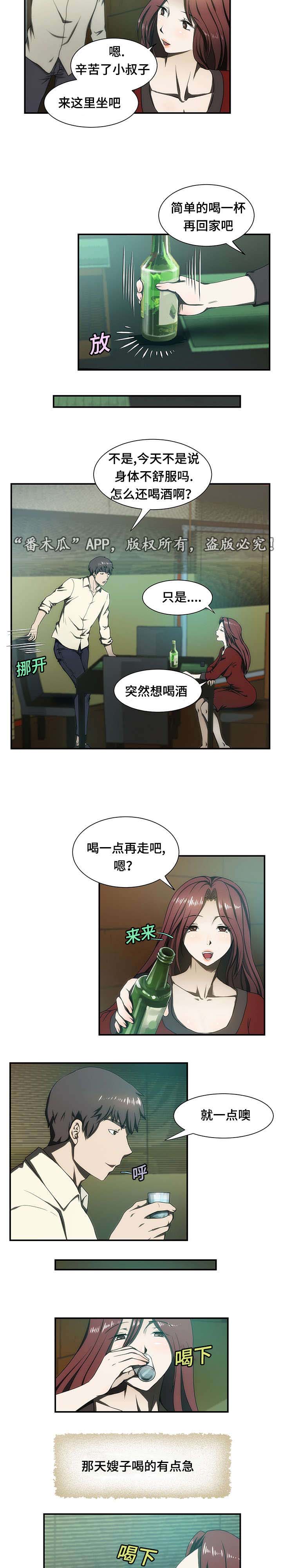 第19章：练歌厅1