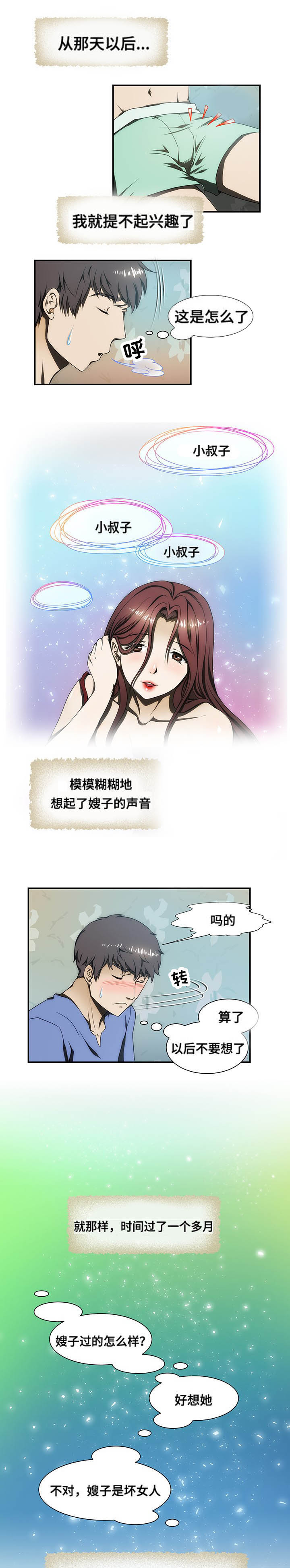 第25章：离开4