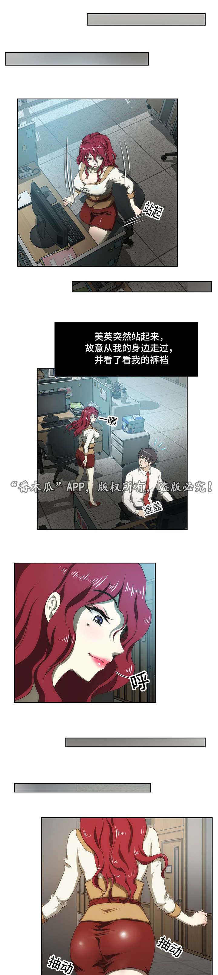 第44章：短信9