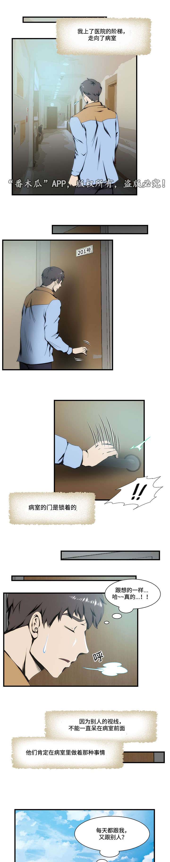 第17章：医院0