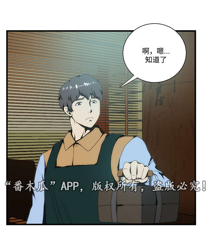 第17章：医院4