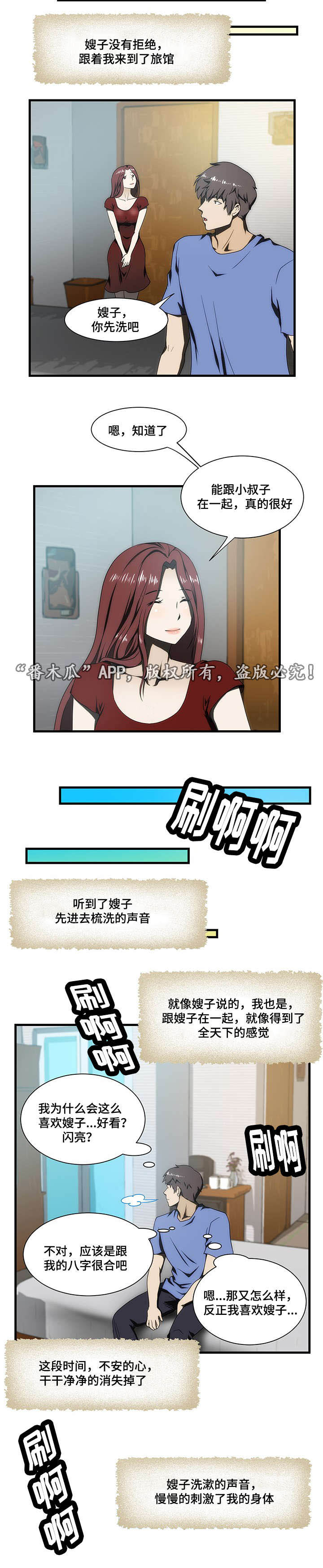 第28章：带走4