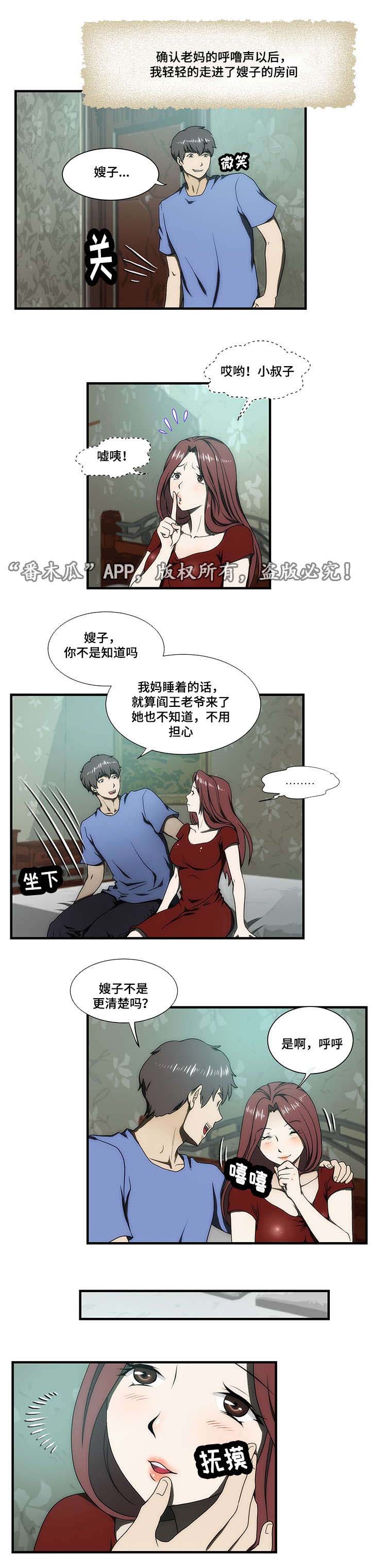 第30章：刺激3