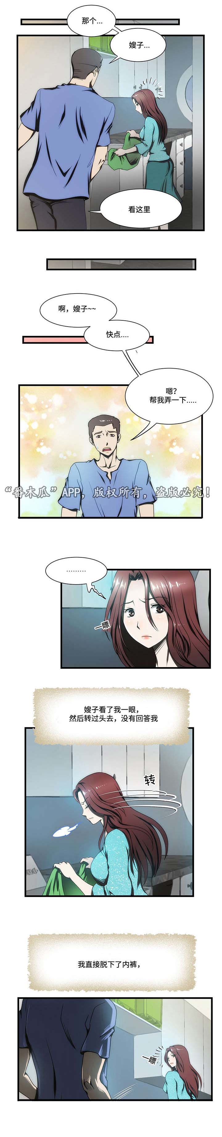 第15章：忍不住0