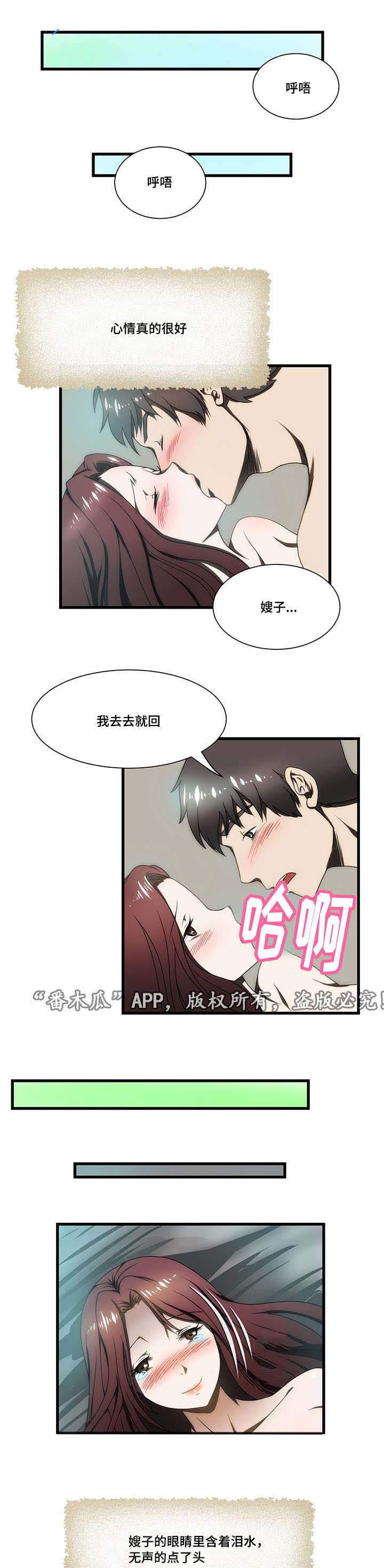 第10章：假期0