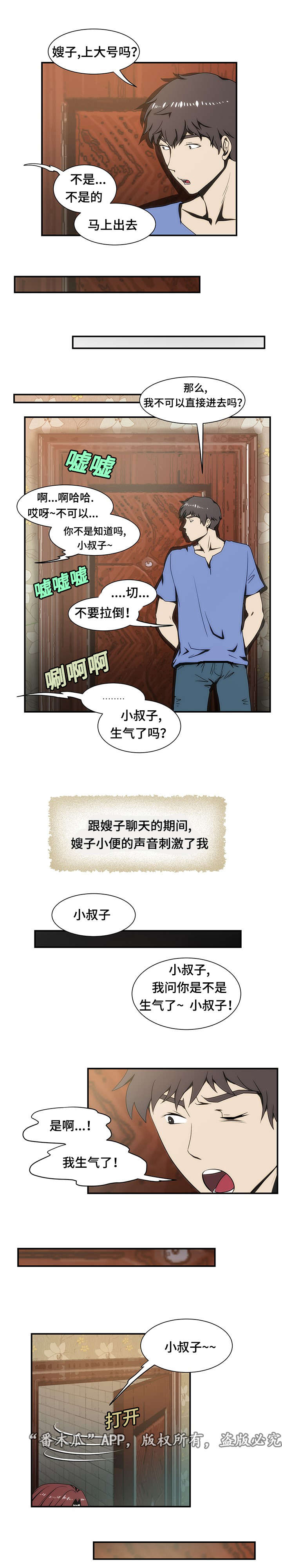 第20章：纠结9